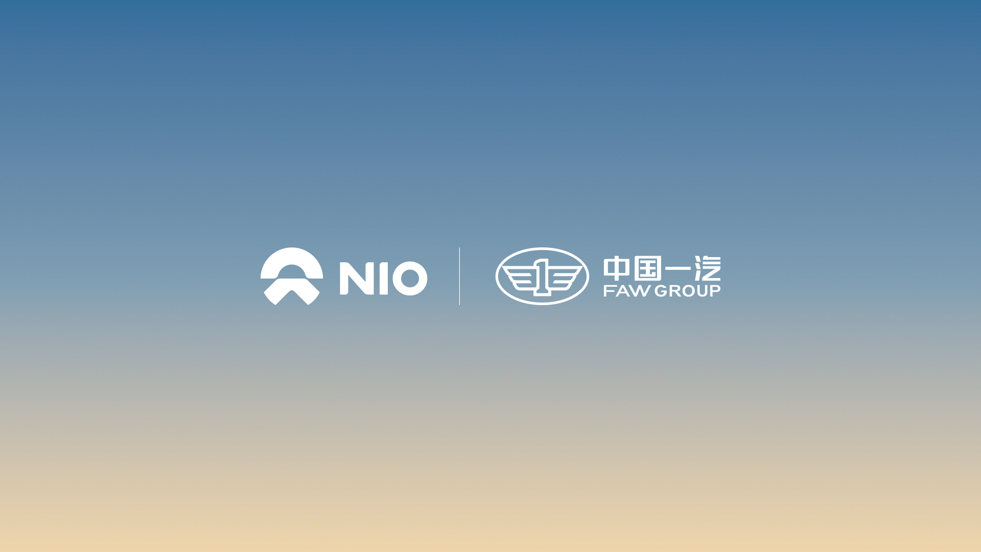 尊龙官方网站人生就是搏与中国一汽告竣充换电战略相助